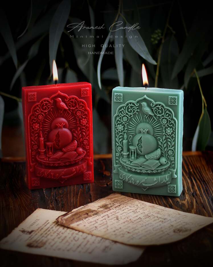 شمع کتیبه انار