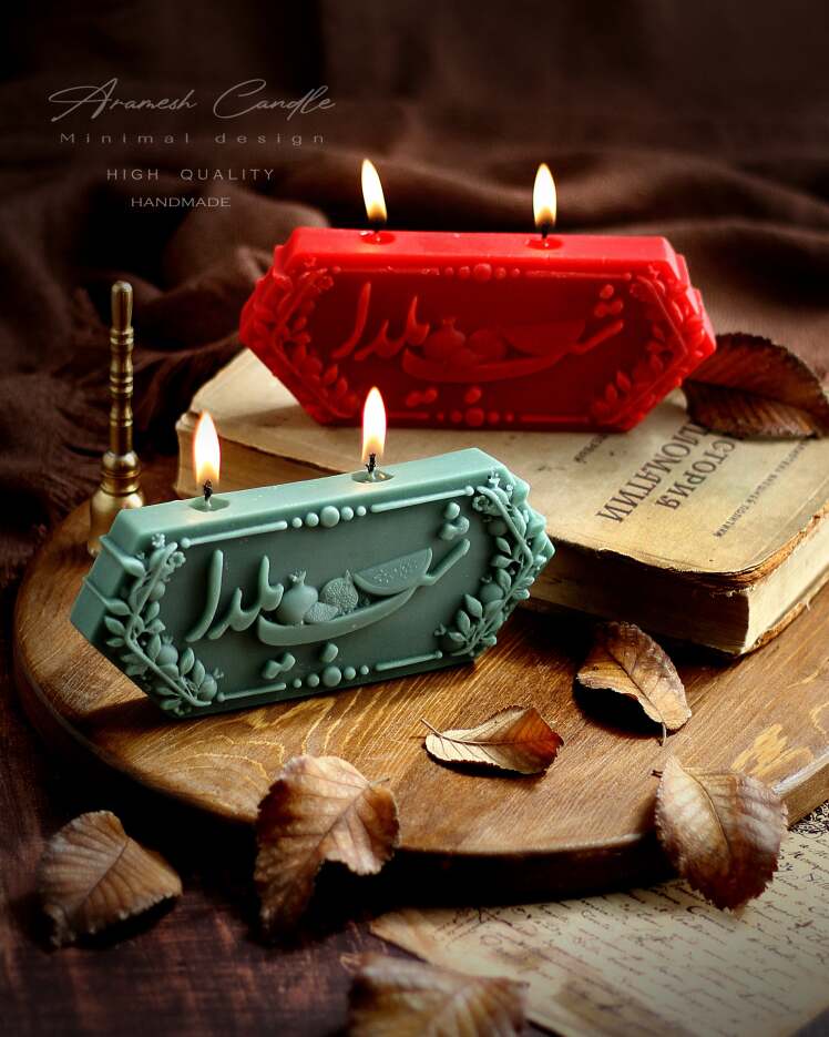 شمع کتیبه شب یلدا